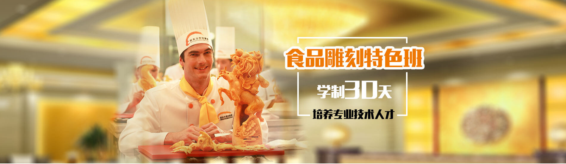 高技术，懂管理，高薪就业一体化服务