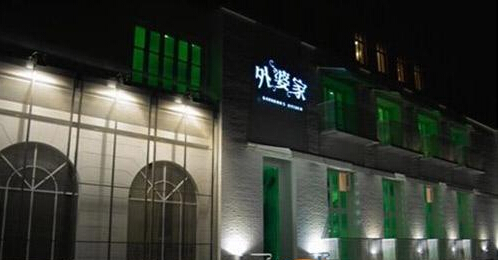 QQ截图20160105140658.jpg