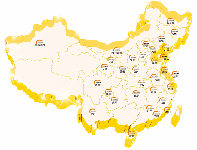 1海南新东方烹饪学校1.png