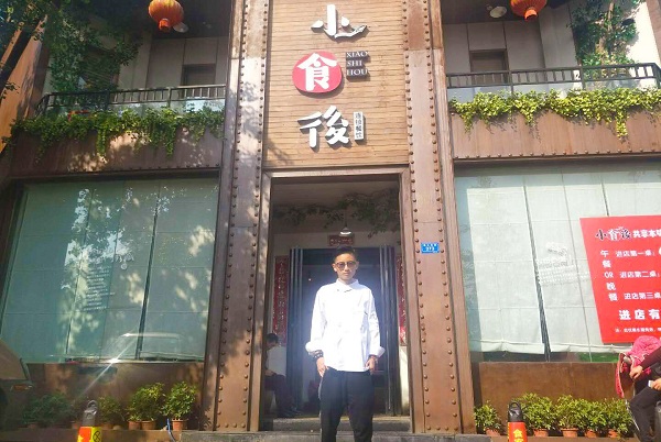 海南新东方烹饪学校.jpg
