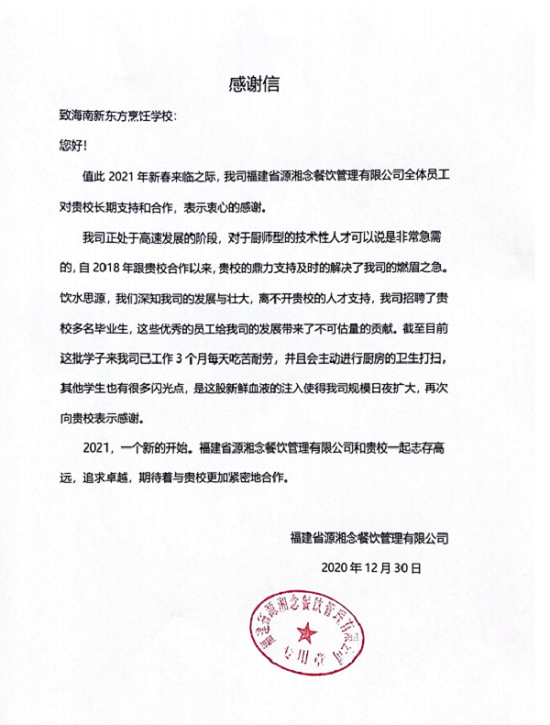 QQ截图20201231103620.png