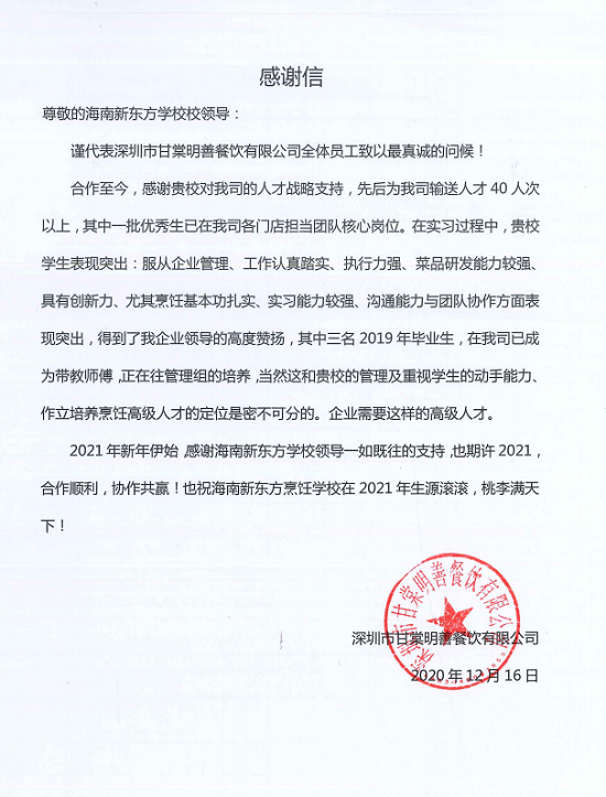 QQ截图20201231103637.png
