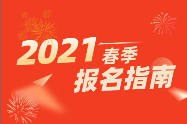 QQ截图20210112105439.png