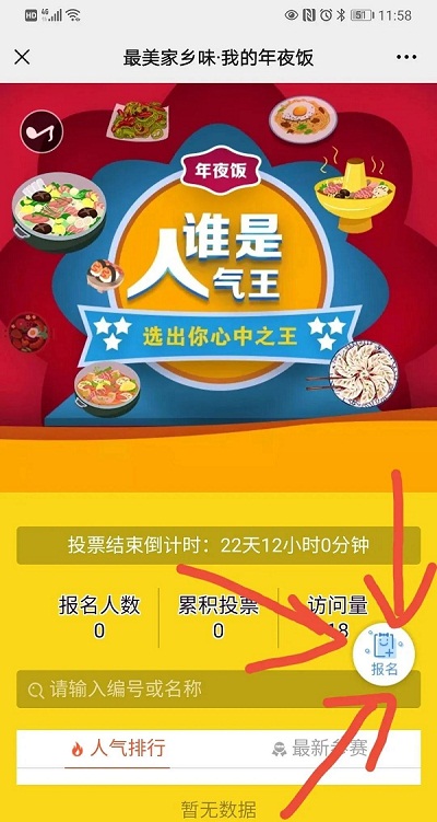 微信图片_20210129153806.jpg
