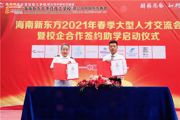 微信图片_20210302143357.jpg
