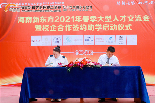 微信图片_20210302143354.jpg