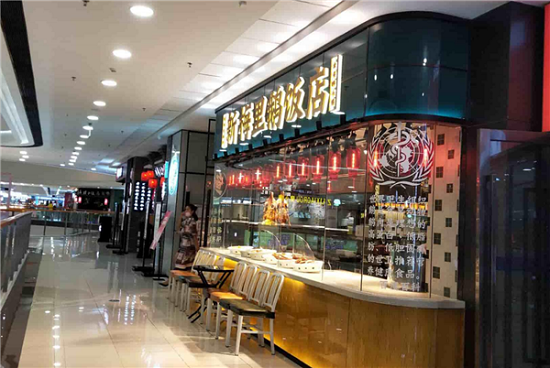 QQ截图20210318114215.png