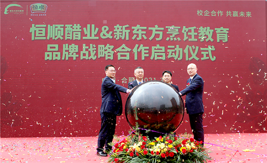 微信图片_20210331091827.png