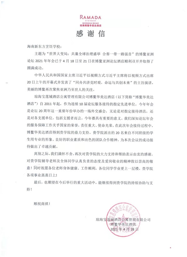 微信图片_20210506153828.jpg