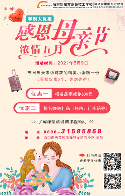 QQ图片20210508110229.png