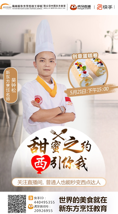 QQ图片20210519163627.png