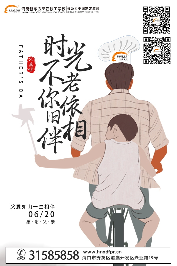 父亲节_看图王_看图王.jpg
