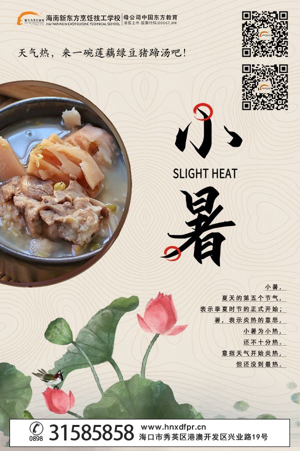 微信图片_20210707100433.jpg
