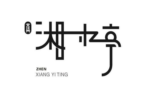 src=http___p1.meituan.net_dealwatera_c2edc261333fefb7d8ce835fa893ab3013563.jpg@468h_702w_2e_90Q%7Cwatermark=1&&p=4&refer=http___p1.meituan.jpg