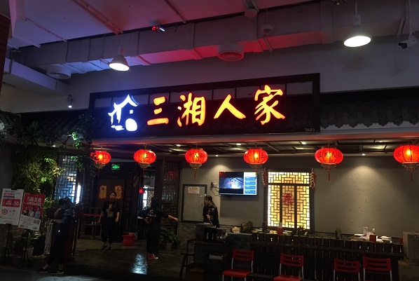 src=http___img.dianzhangzhipin.com_blueapp_common_images_image_20190214_489aa3cfa171330ba3b000d20b3d444b.jpg&refer=http___img.dianzhangzhipin.jpg