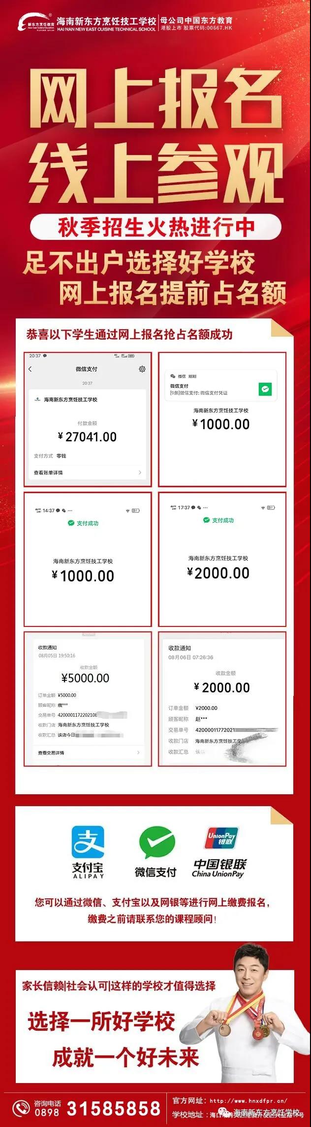 微信图片_20210816111414.jpg