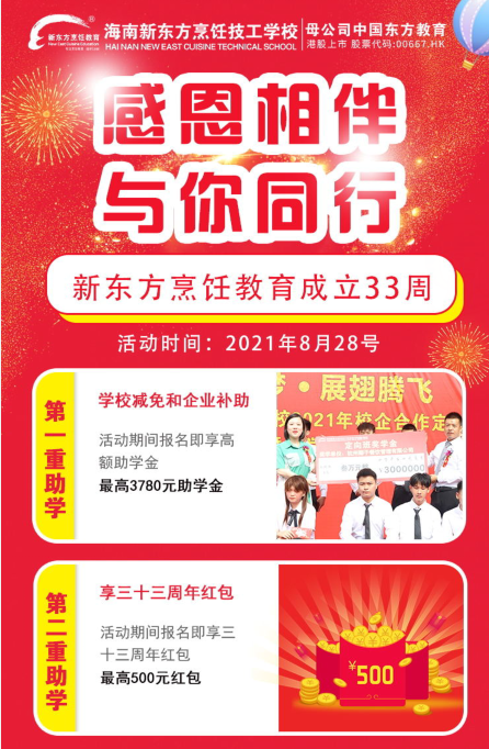 QQ截图20210828161638.png