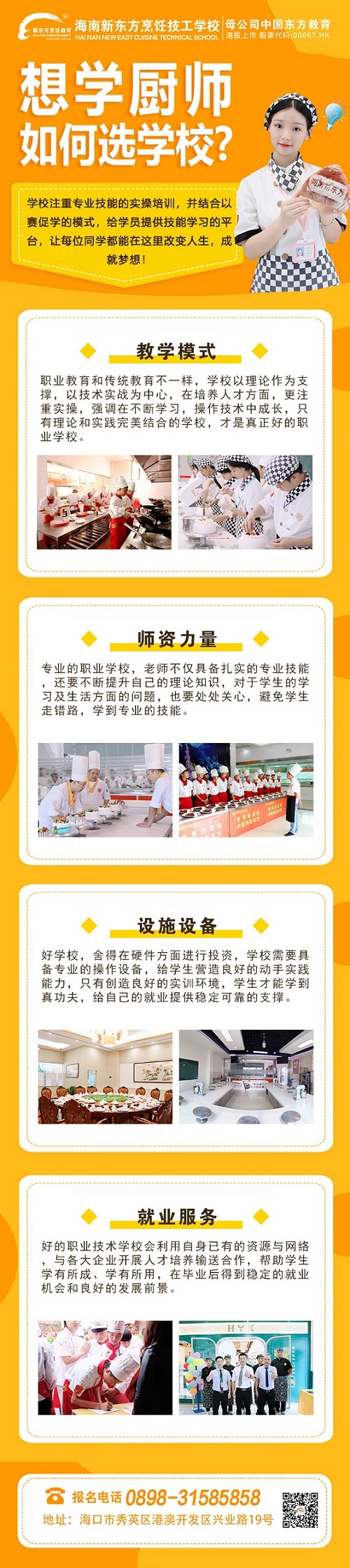 微信图片_20210923181628.jpg