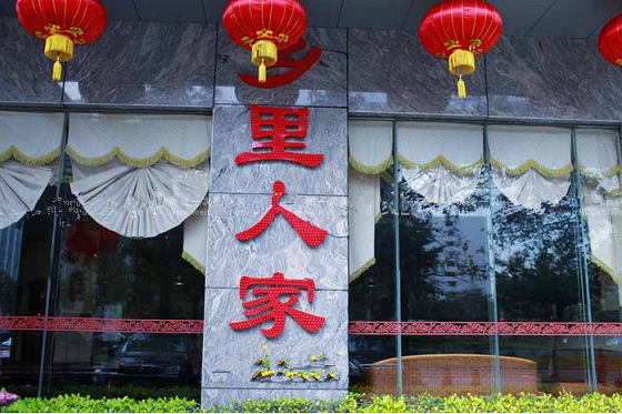 QQ截图20211108170832_副本.png