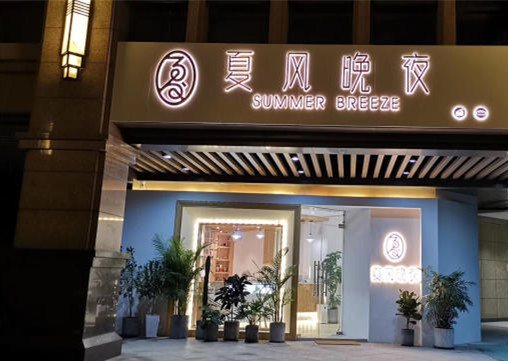 n_v2fe9b9b9ec1ec4f5ea929cf59c6bad3f2_0_366_副本.jpg