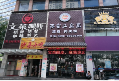 QQ截图20211123165041.png
