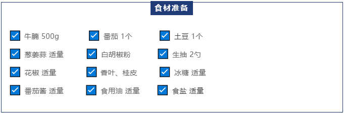 QQ截图20220106092725.png