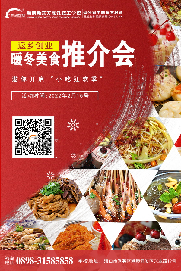 元宵节活动_看图王 (2).jpg