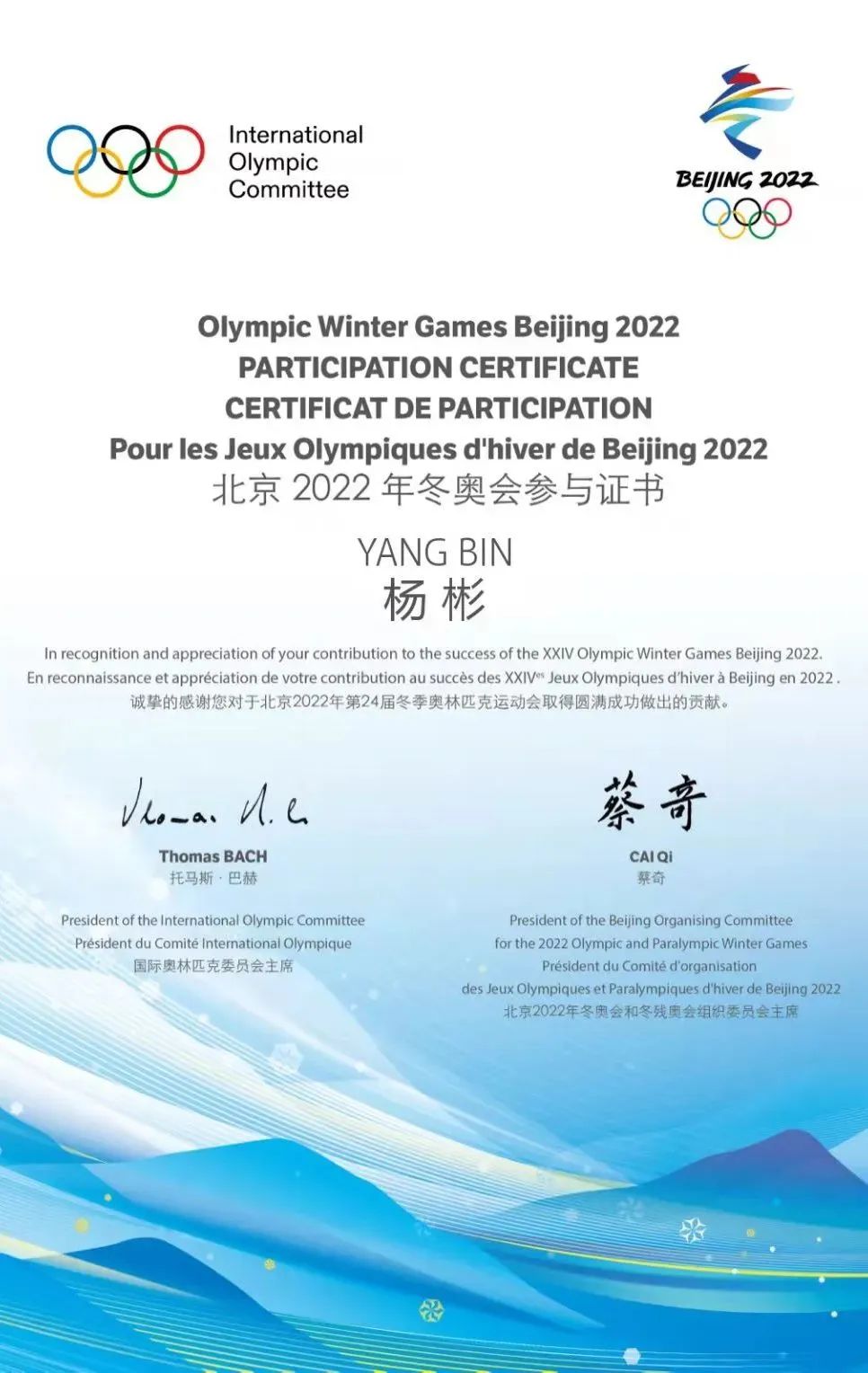 1650415772480923.jpg 微信图片_20220420084416.jpg