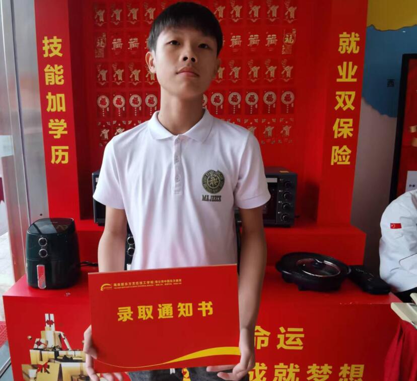 QQ截图20220703163456.jpg
