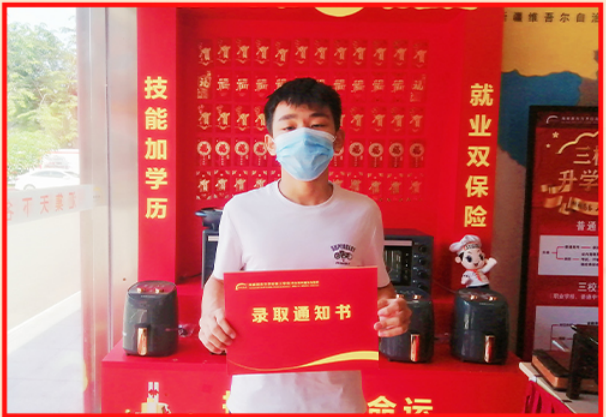QQ图片20220718175726.png
