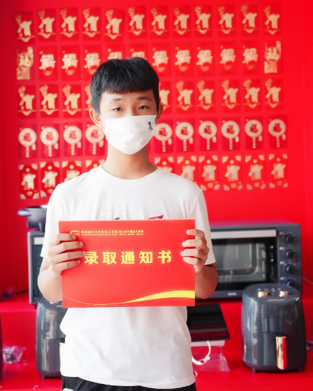QQ图片20220720184819.png