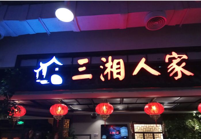 QQ图片20220801175331.png