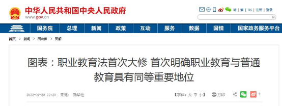 微信图片_20220421170128.png