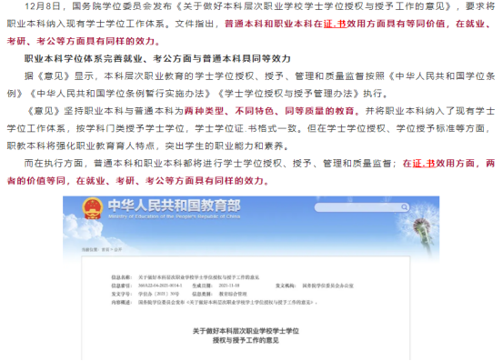 QQ图片20220823175038.png