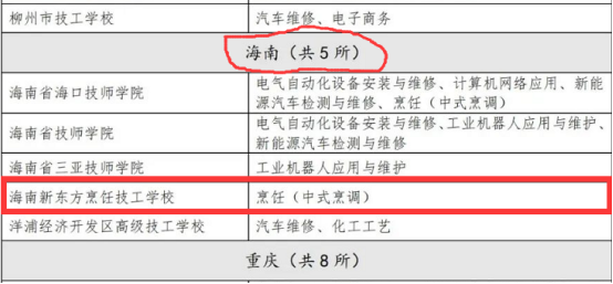 QQ图片20220823175640.png