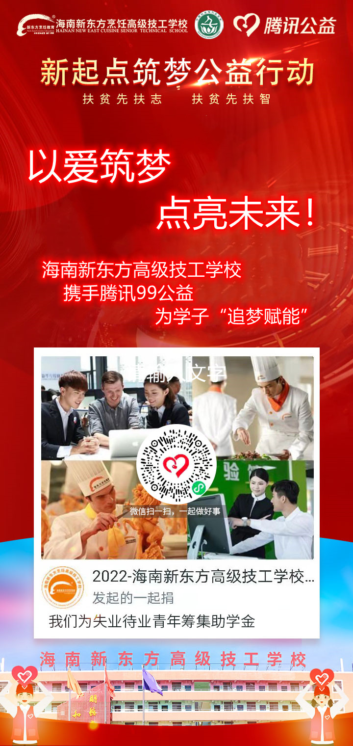 公益<u style='color:red;'>●</u><u style='color:red;'>●</u> (2).jpg