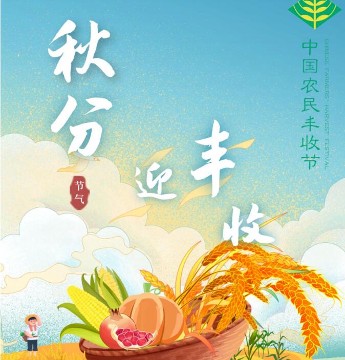 QQ截图20220923151739.jpg