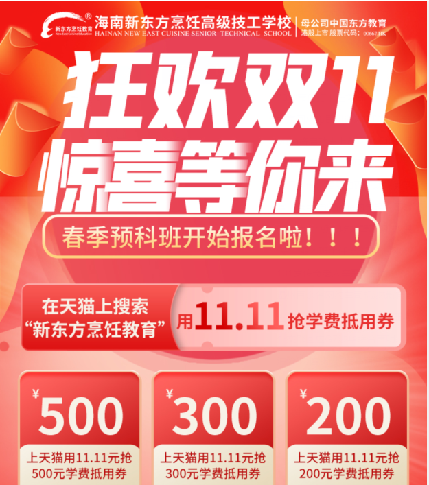 QQ图片20221107172732.png