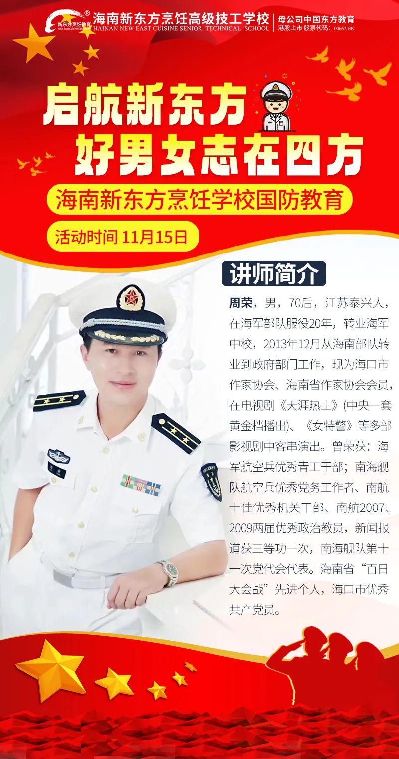 微信图片_20221114173938.jpg