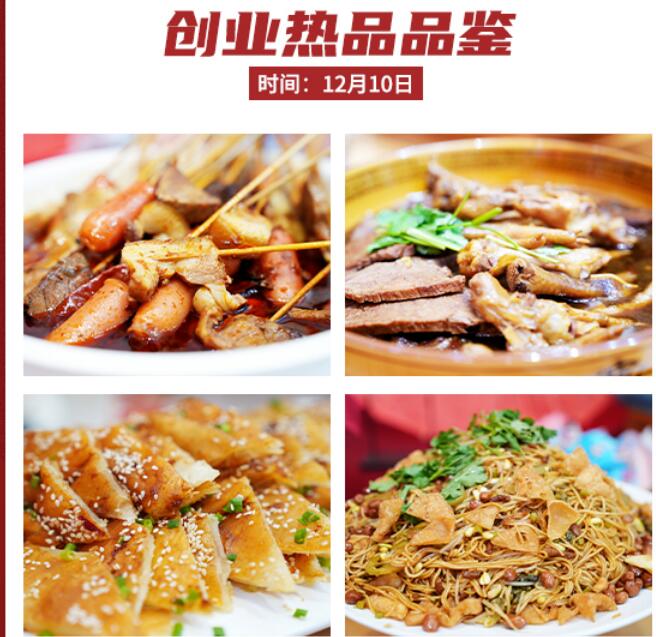 QQ截图20221202175716.jpg