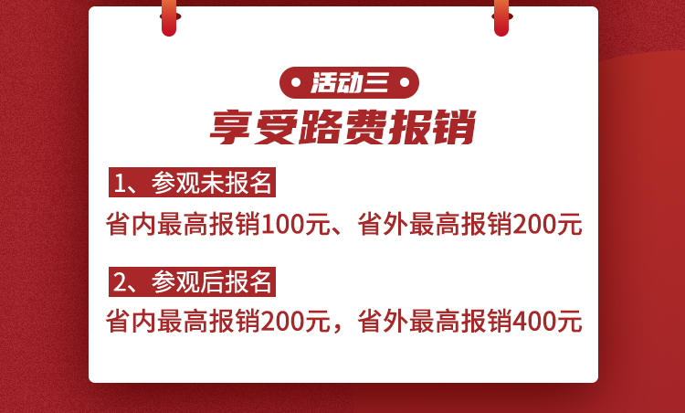 双十二大转盘_05.jpg