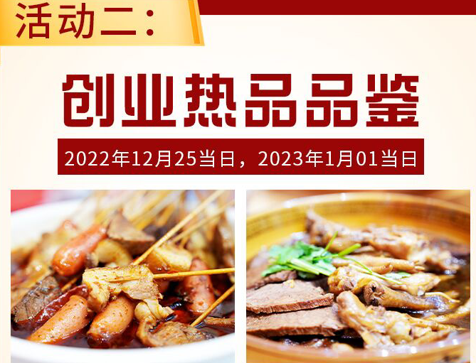 QQ图片20221222163222.png