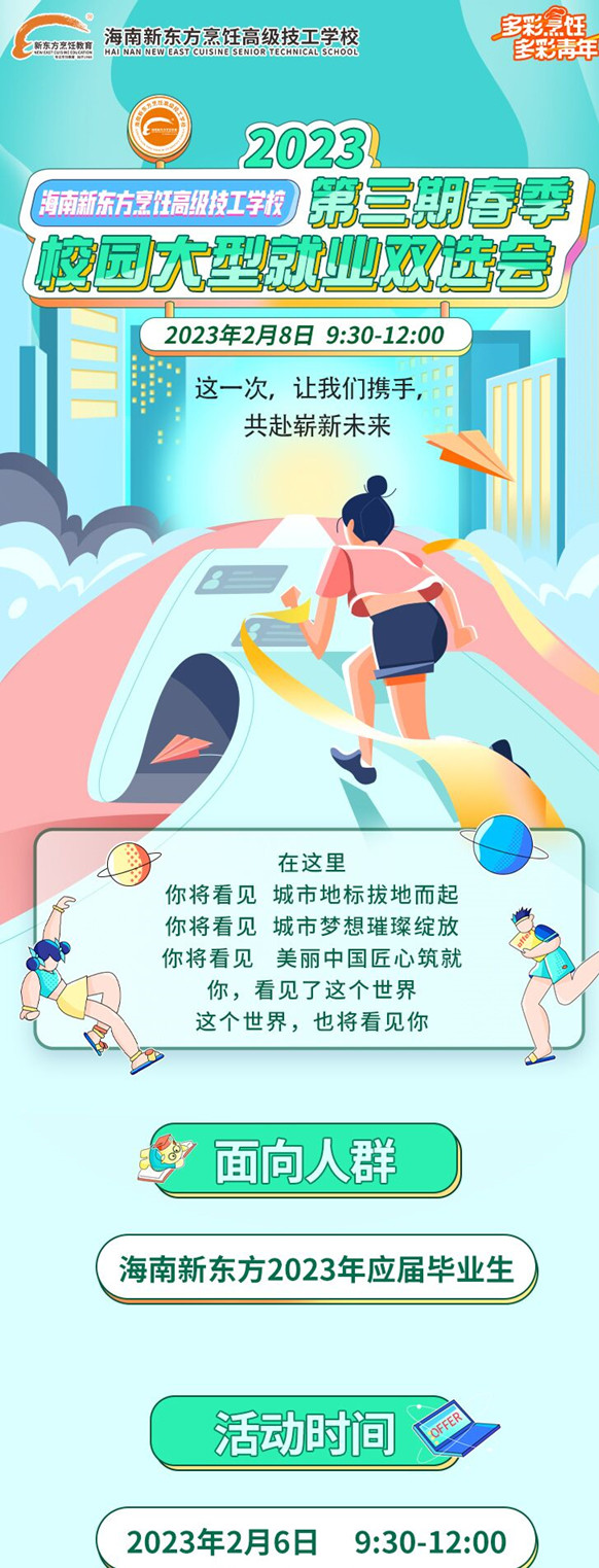 QQ图片20230207162954.jpg