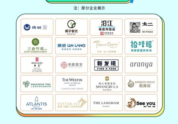QQ图片20230207162954.jpg
