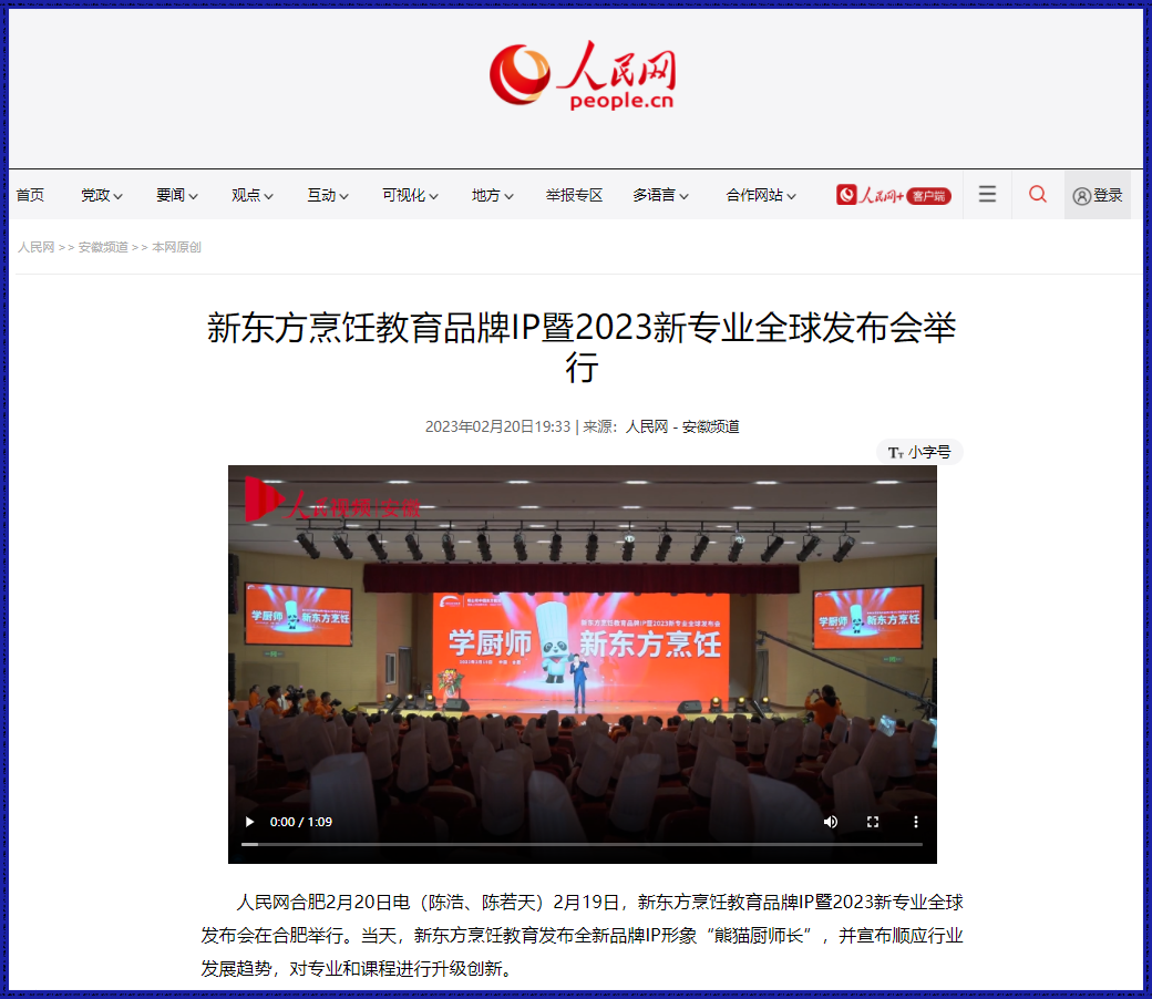 微信图片_20230223172450.png