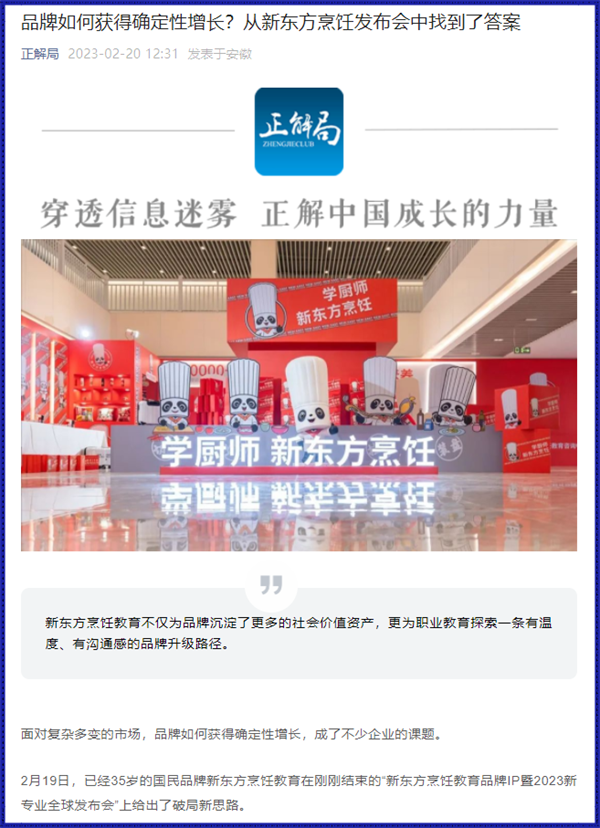 微信图片_20230223173344.png