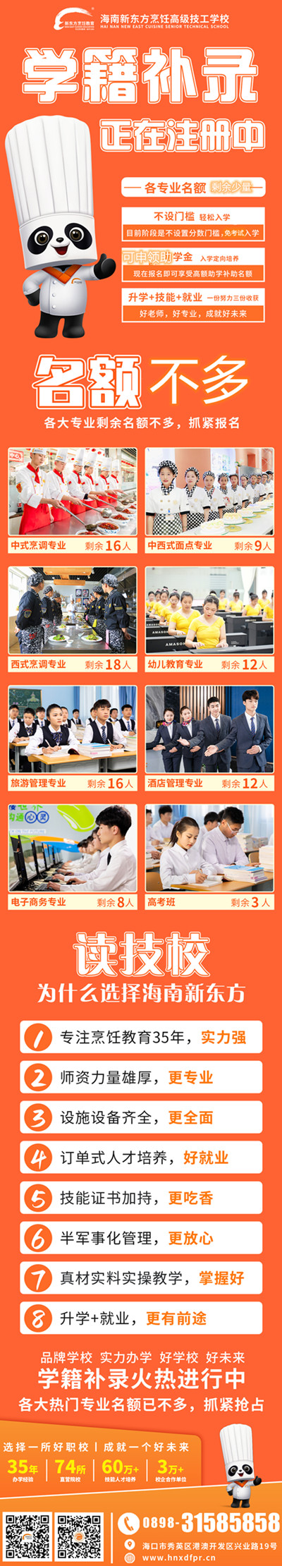 微信图片_20230306162643.jpg
