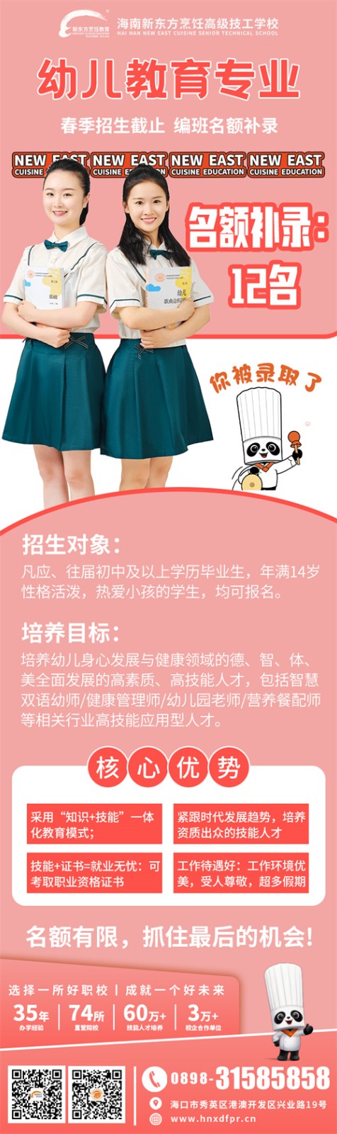 微信图片_20230314153852.jpg