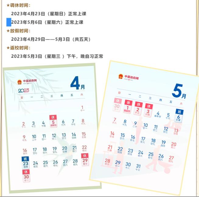 QQ截图20230427160131.jpg