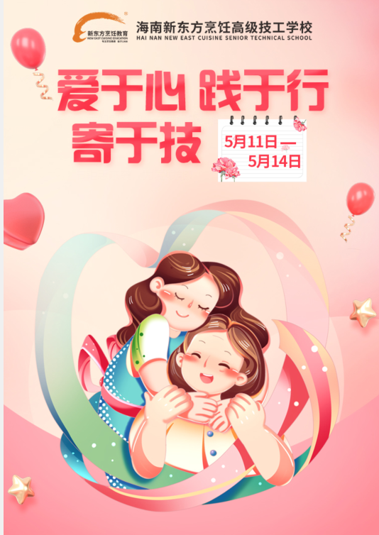 QQ图片20230512172336.png
